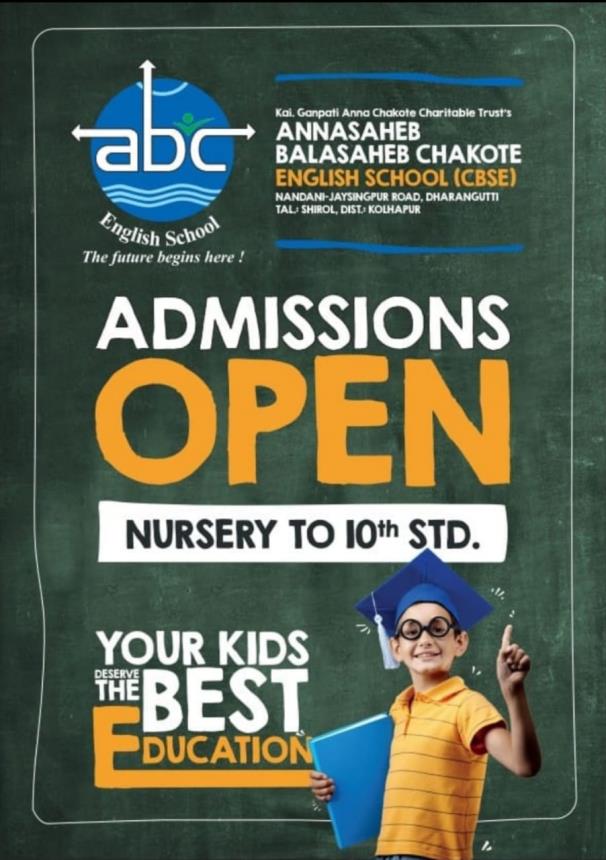 Admissions open for Academic year 2021 - 2022